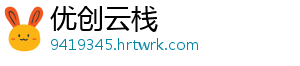 优创云栈